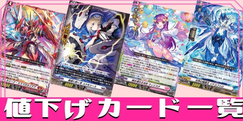 RRR仕様」四精織り成す清浄の盾【TDR】{DZ-SS13/019R}《その他