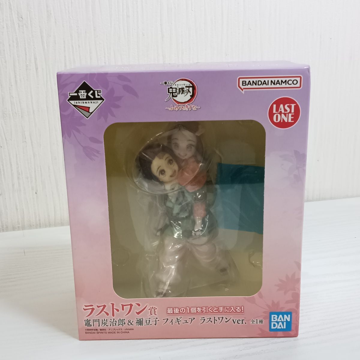 Yahoo!オークション -「鬼滅の刃 一番くじ ふめつのきずな」の落札相場