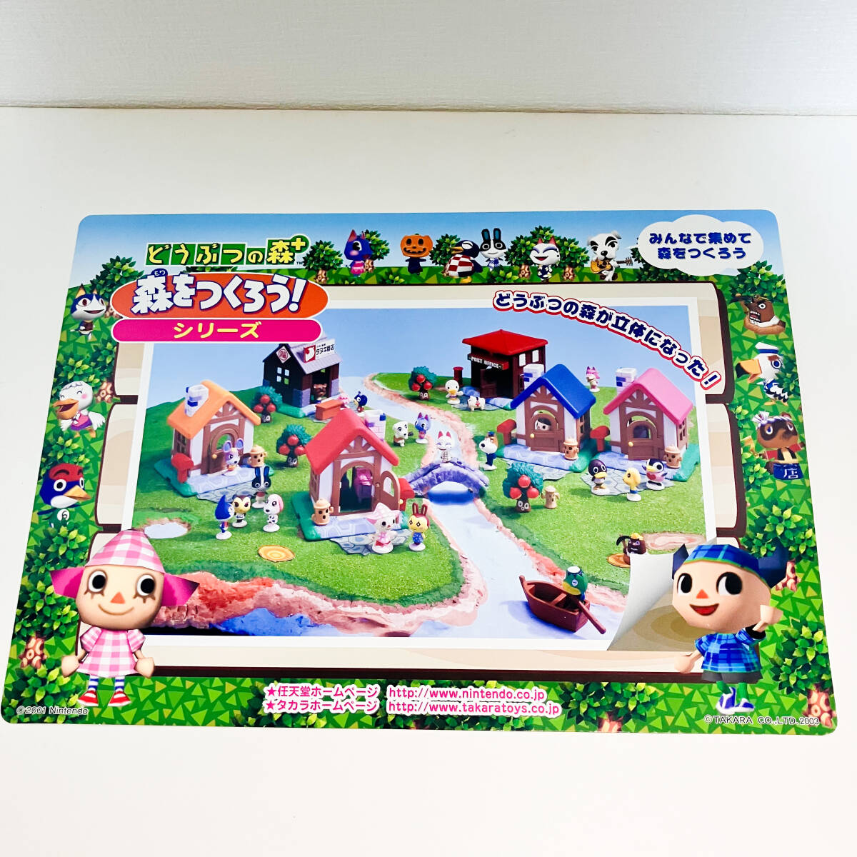 Yahoo!オークション -「森をつくろう フィギュアコレクション」の落札