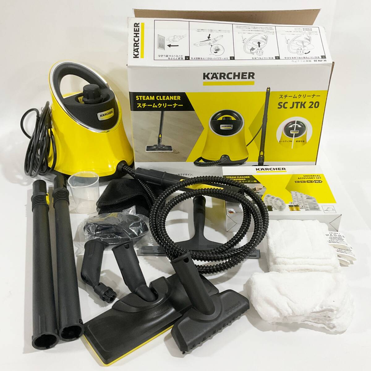 2026年最新】Yahoo!オークション -ケルヒャー スチームクリーナー sc