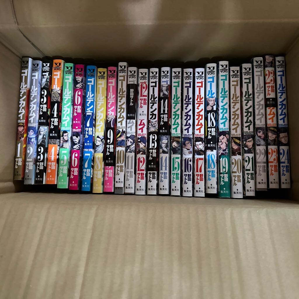 Yahoo!オークション - ゴールデンカムイ 1ー31巻全巻セット