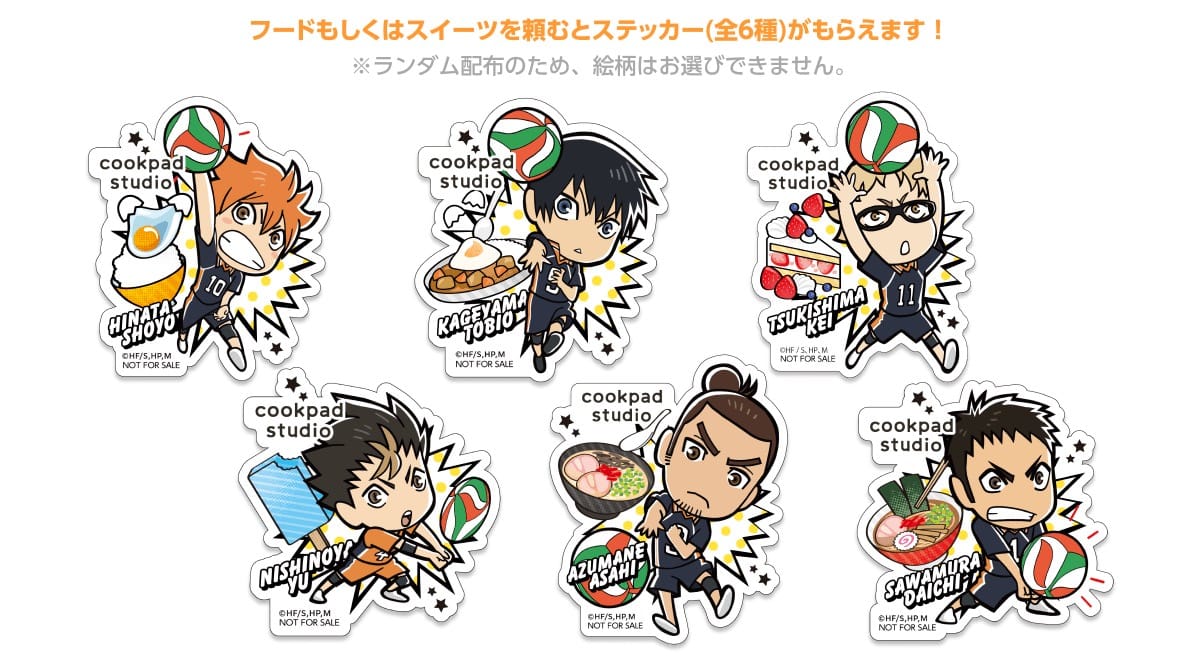 ハイキュー!! カフェ クックパッドスタジオ大阪 10.2-28 烏野祭コラボ開催!