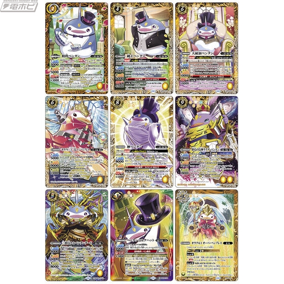 特別新規カードが多数収録!!『バトルスピリッツ』ペンタンがテーマの超