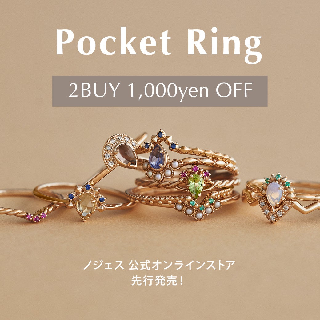 ノジェス】Pocket Ringに新作登場！ | 株式会社サザビーリーグのプレス