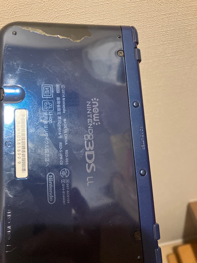 Newニンテンドー3DS LL メタリックブルー : imperio - 通販 - Yahoo