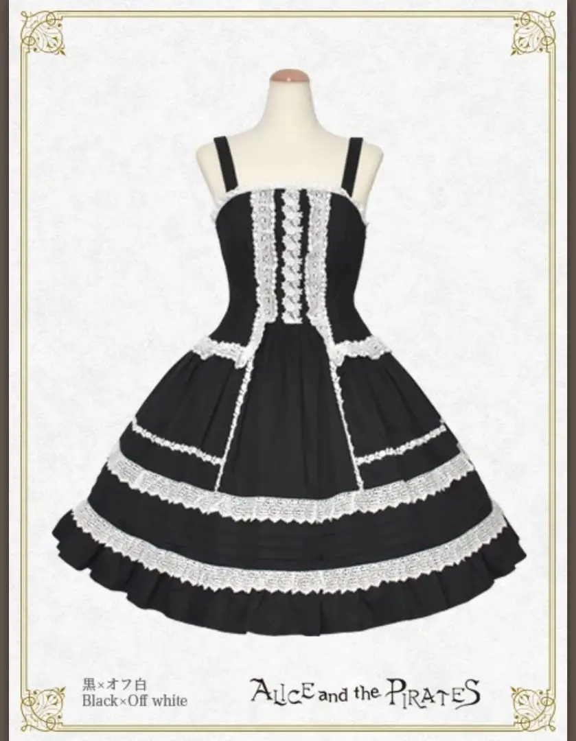 2026年最新】ミランダ jskの人気アイテム - メルカリ