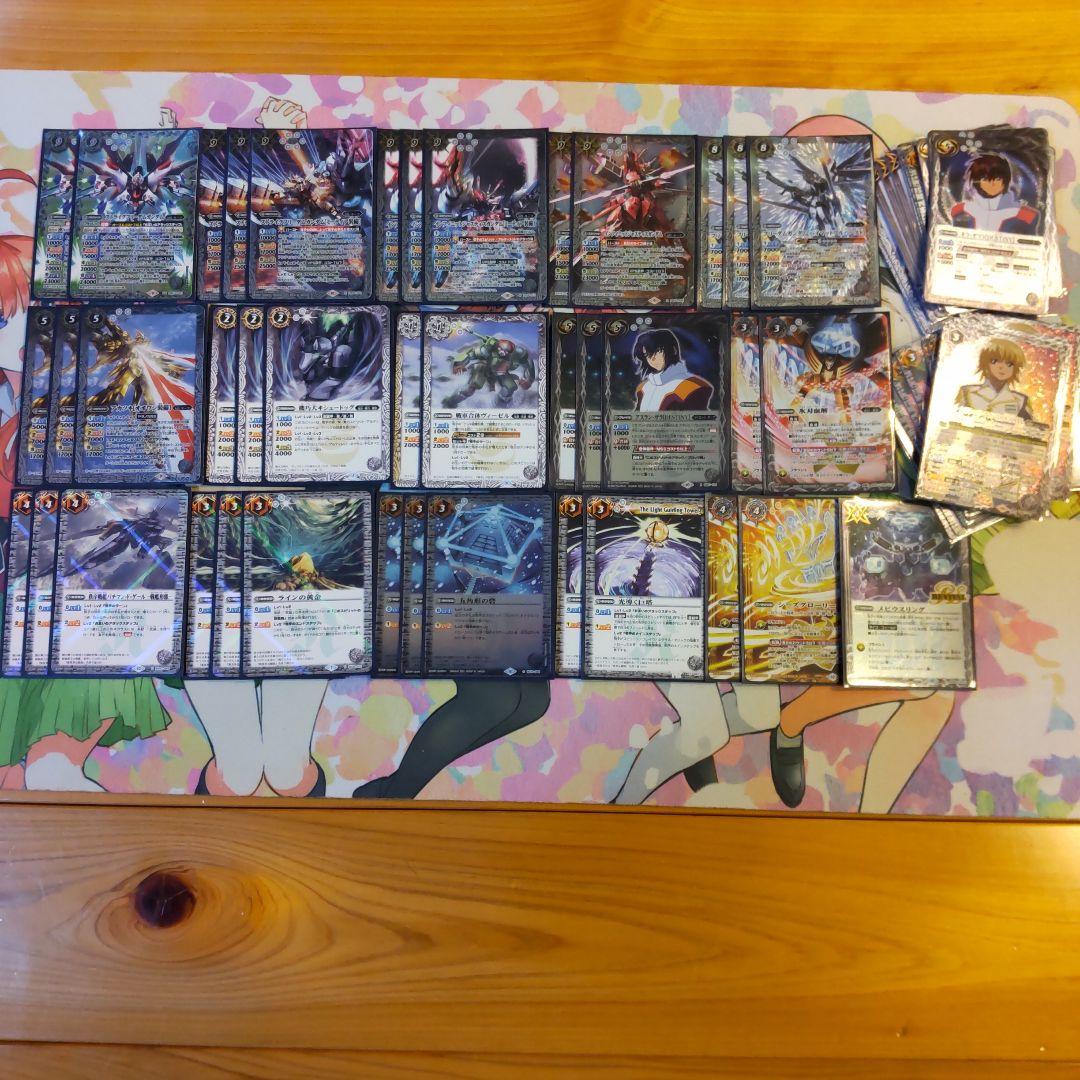 バトスピ オーブ デッキ ガンダム hq720.jpg?sqp=-