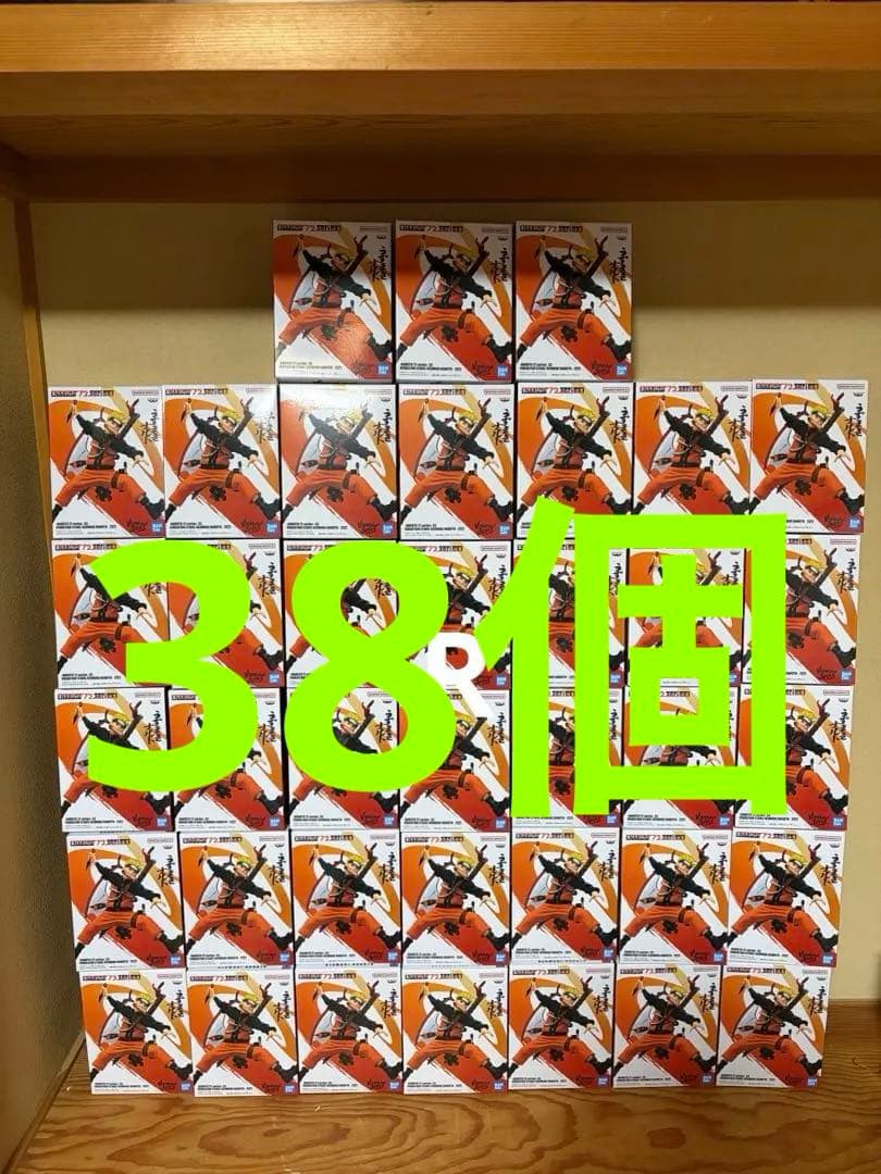 NARUTO 72 series 33VIBRATION STARS 38個 NARUTO 72 series- 33 VIBRATION STARS-UZUMAKI NARUTO-｜商品情報