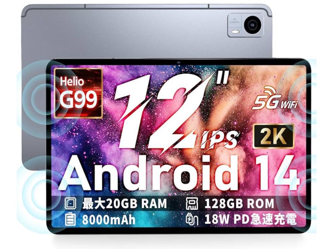Android14 タブレット 12インチ G99 Hitabt P30A Amazon.co.jp: タブレット 12インチ Android14 G99 Hitabt P30A 20GB+