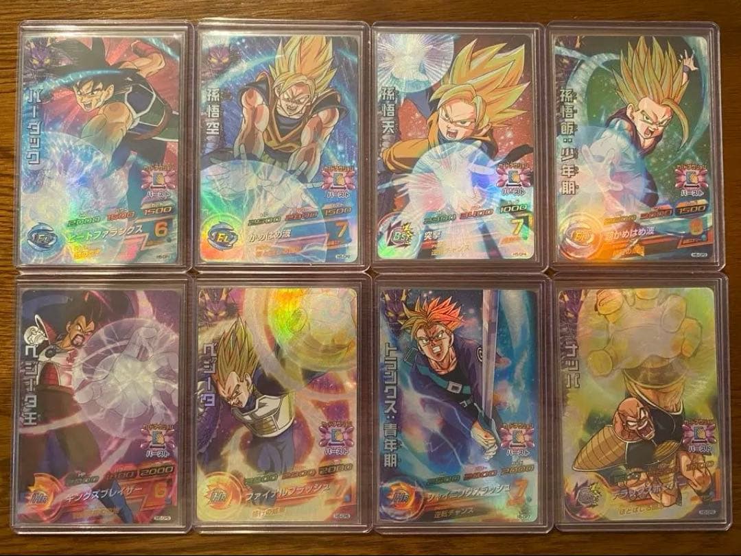 ドラゴンボールヒーローズ　h5-cp コンプリート Yahoo!オークション -「ドラゴンボールヒーローズ cp」の落札相場