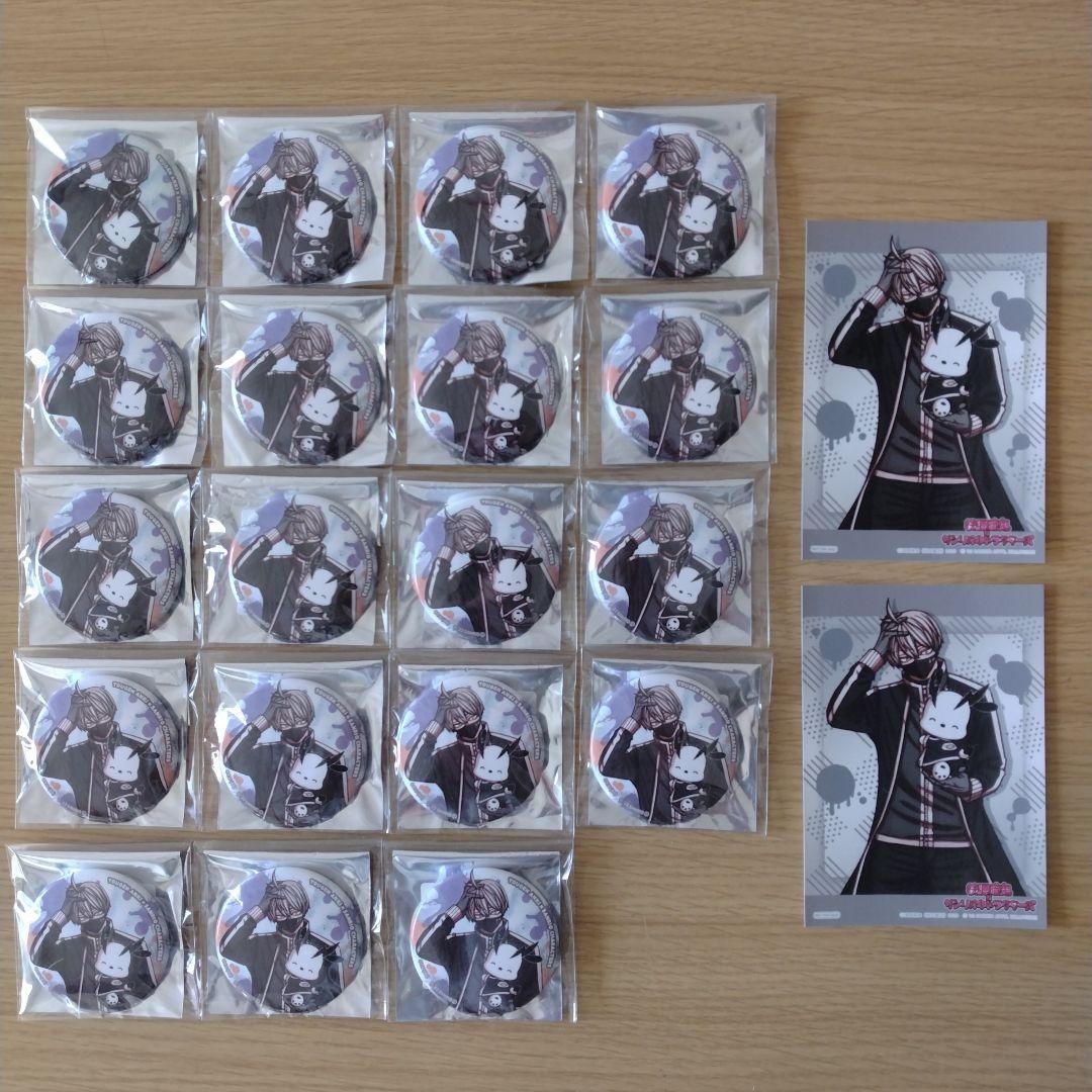 皇后崎迅 サンリオ 缶バッジ ブロマイド 特典 桃源暗鬼 グッズ-バッチ】TVアニメ「桃源暗鬼」 3way缶バッジ CC (皇后崎 迅