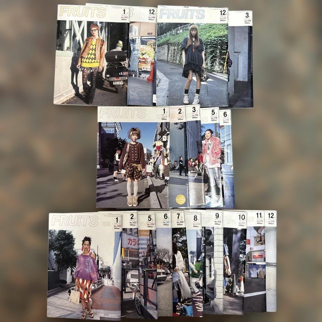 FRUiTS y2k 雑誌 19冊セット ファッション誌 ストリートスナップ ストリートスナップ誌『FRUiTS』が撮影した原宿KAWAiiカルチャーの源流