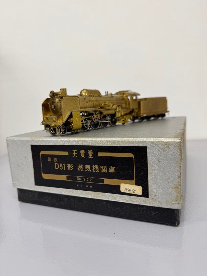 天賞堂 蒸気機関車 D51 No.502 Yahoo!オークション - 天賞堂/Tenshodo No.502 国鉄D51形 蒸気機関車 H
