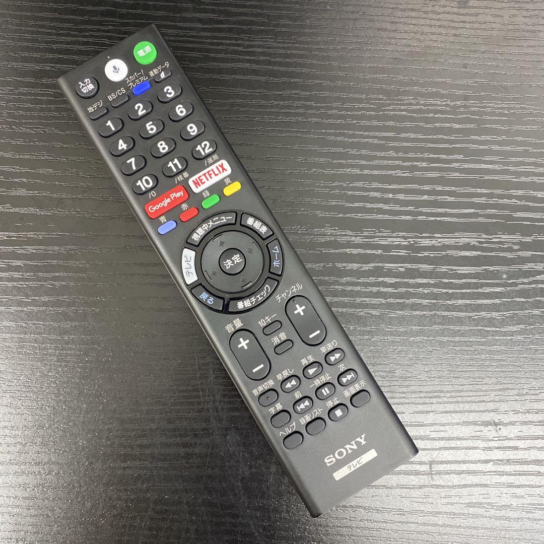 地域限定！配送無料＊SONY 43型TV 2018年製＊0726-4