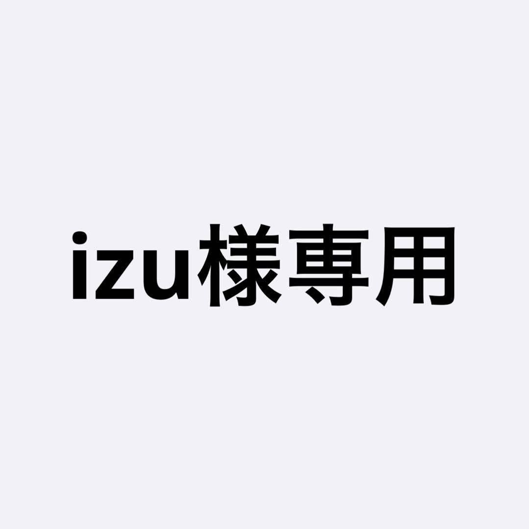 週刊誌 izu