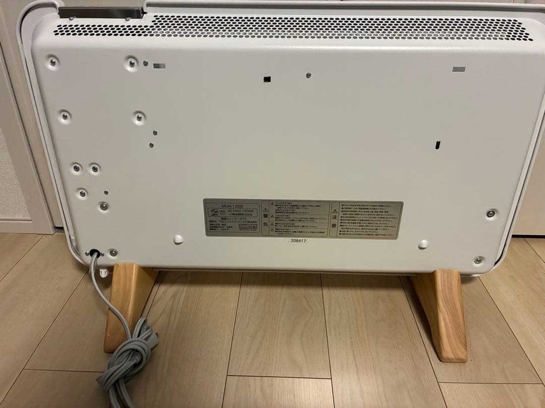 コンベクターヒーター　ここぽか　MCH-1202